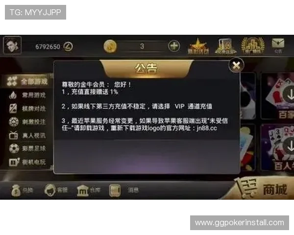 35273棋牌娱乐老版本常见问题解决方案与游戏优化技巧